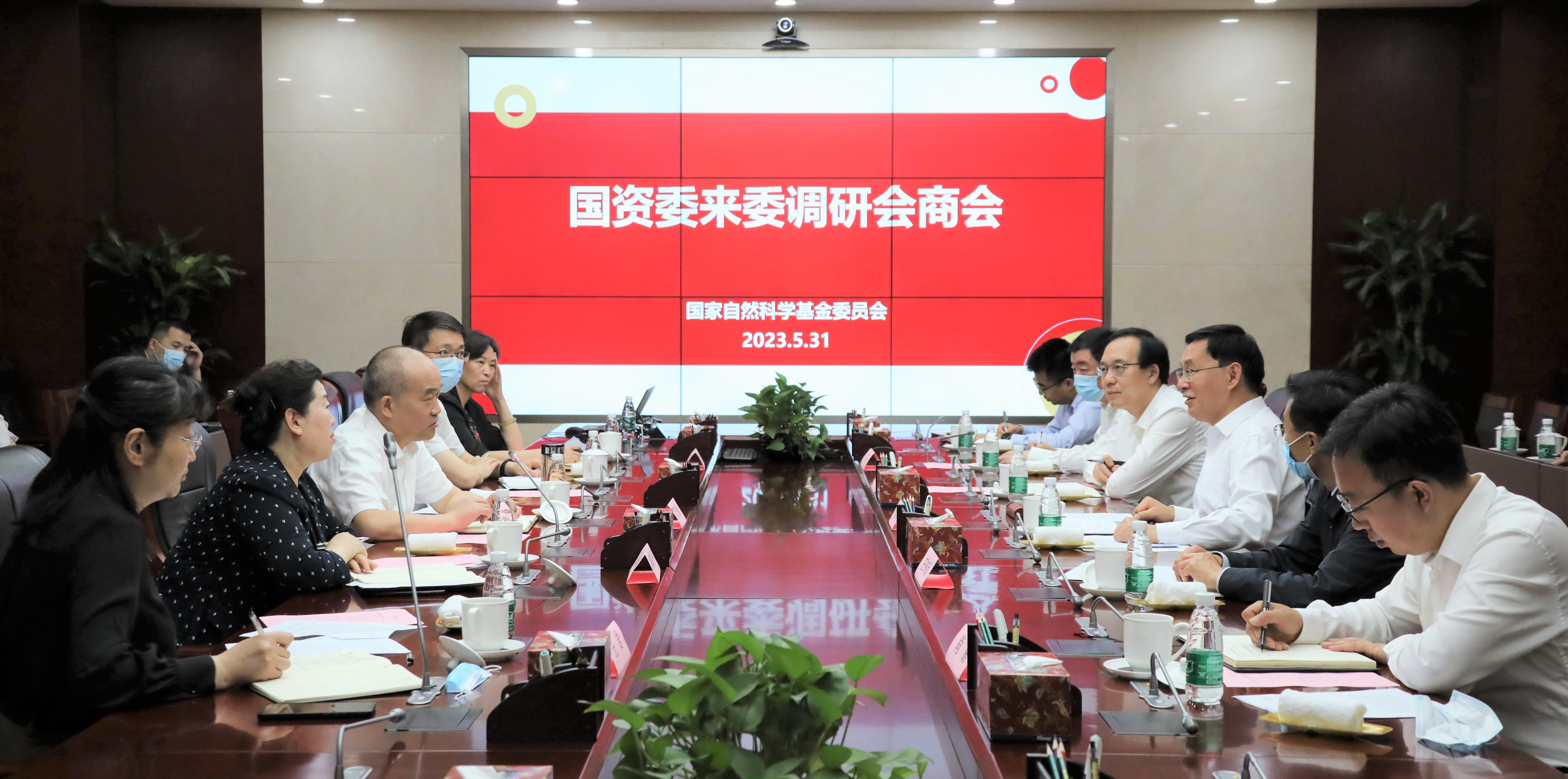 張玉卓、國資、央企、國資委、書記、主任、國企、企業改革
