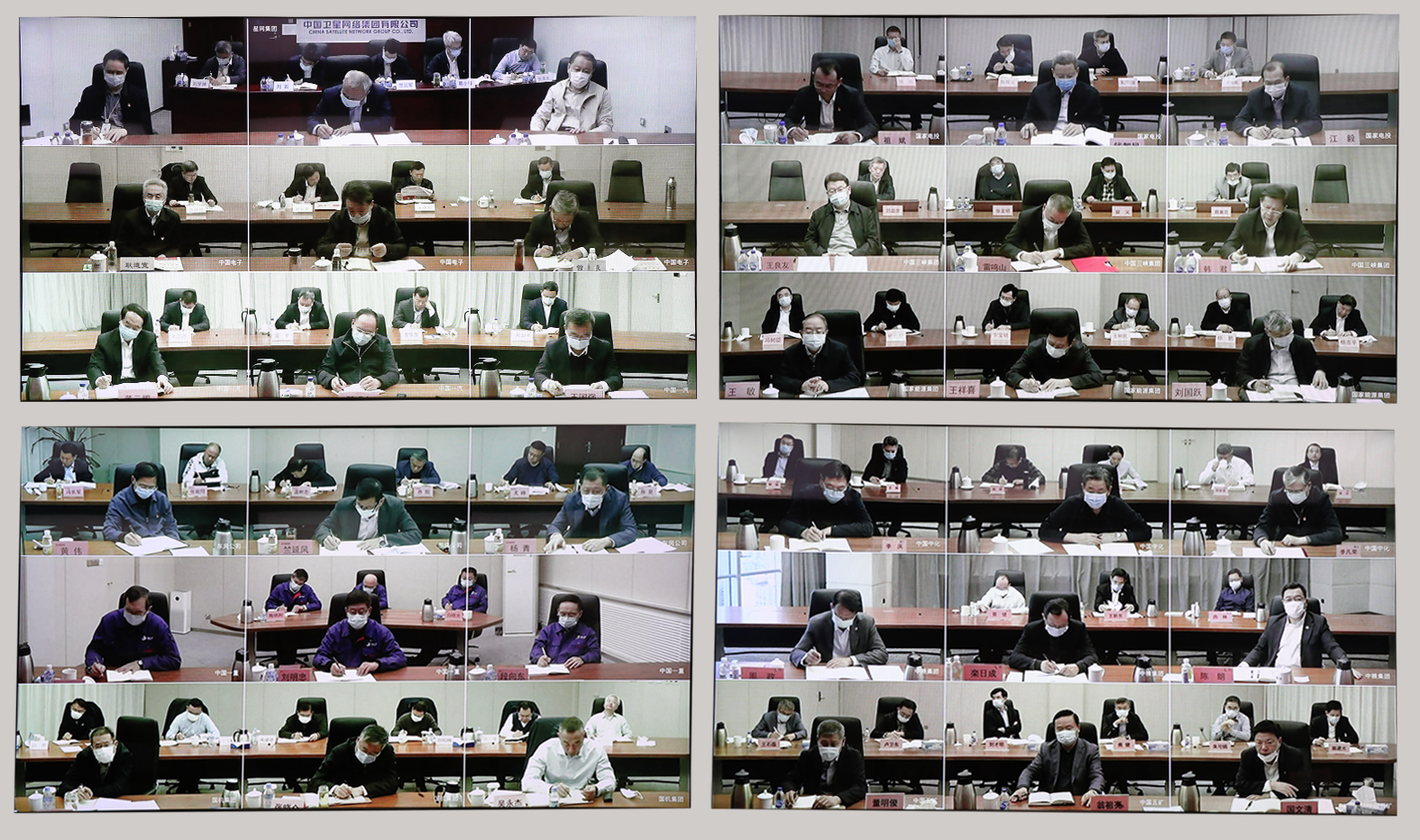 郝鵬、國資、央企、國資委、書記、主任、國企、企業改革