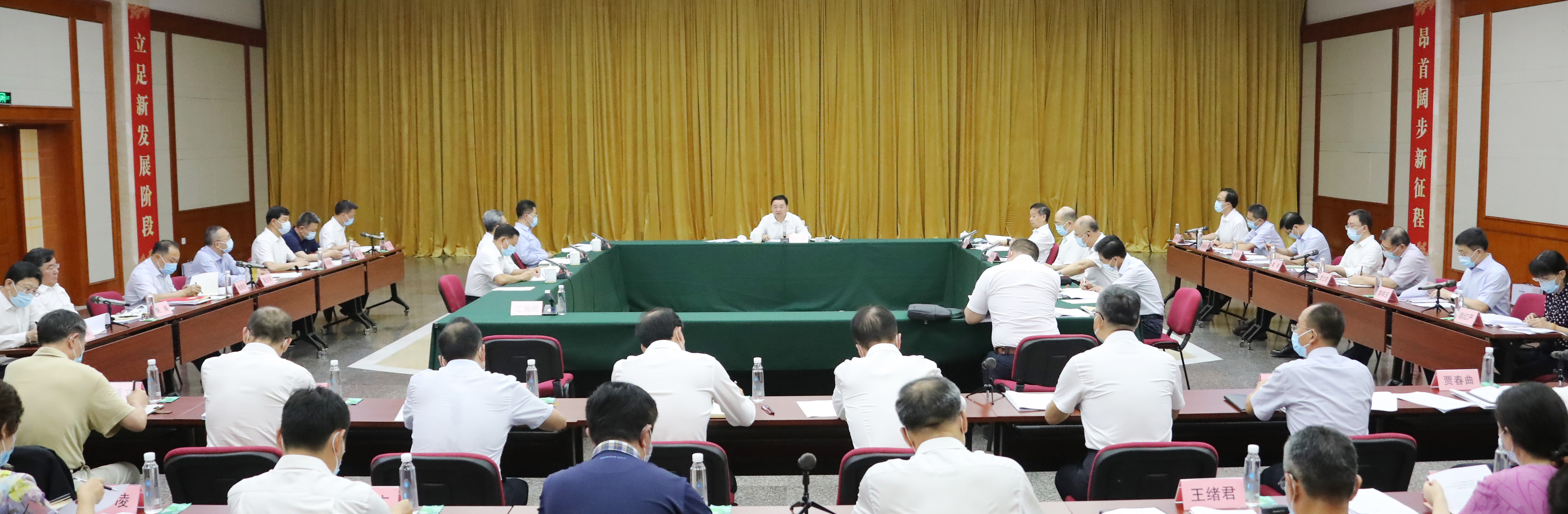 郝鵬、國資、央企、國資委、書記、主任、國企、企業改革