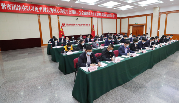 張玉卓、國資、央企、國資委、書記、主任、國企、企業改革