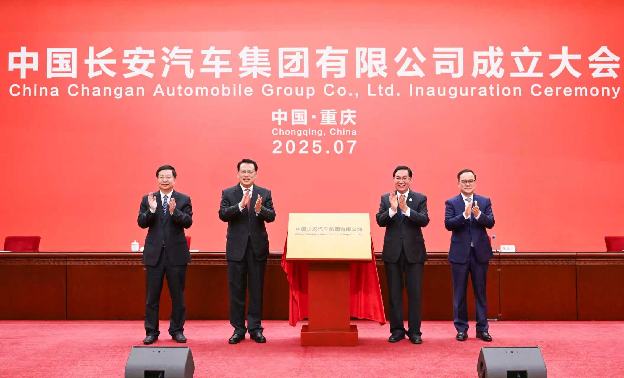 張玉卓、國資、央企、國資委、書記、主任、國企、企業改革