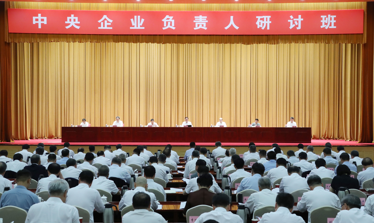 張玉卓、國資、央企、國資委、書記、主任、國企、企業改革