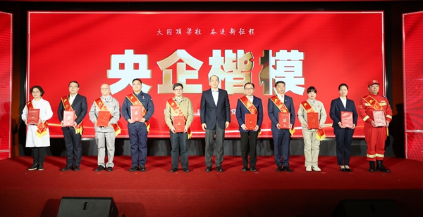 張玉卓、國資、央企、國資委、書記、主任、國企、企業改革