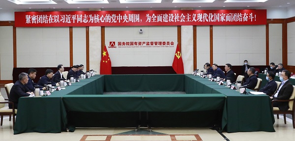 張玉卓、國資、央企、國資委、書記、主任、國企、企業改革
