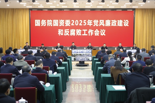 張玉卓、國資、央企、國資委、書記、主任、國企、企業改革