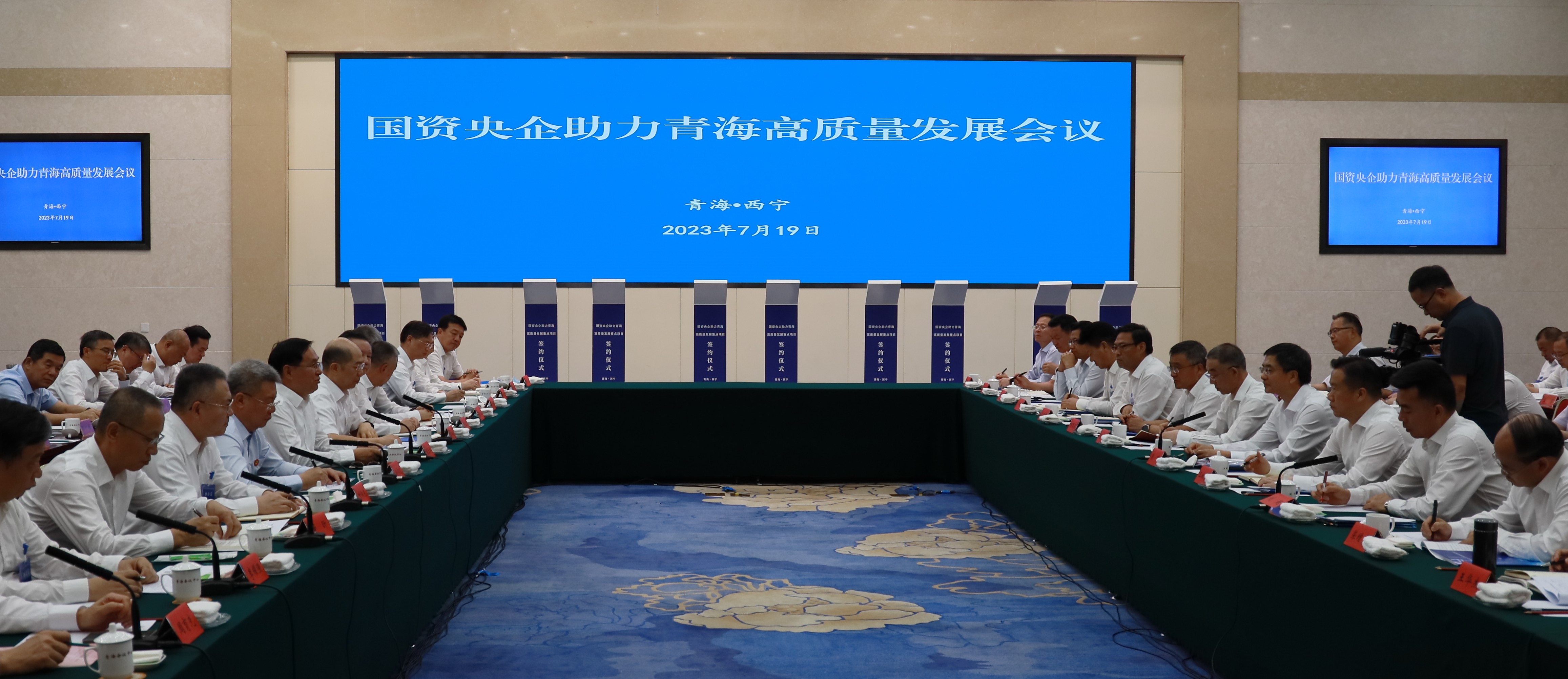 張玉卓、國資、央企、國資委、書記、主任、國企、企業改革