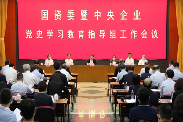郝鵬、國資、央企、國資委、書記、主任、國企、企業改革