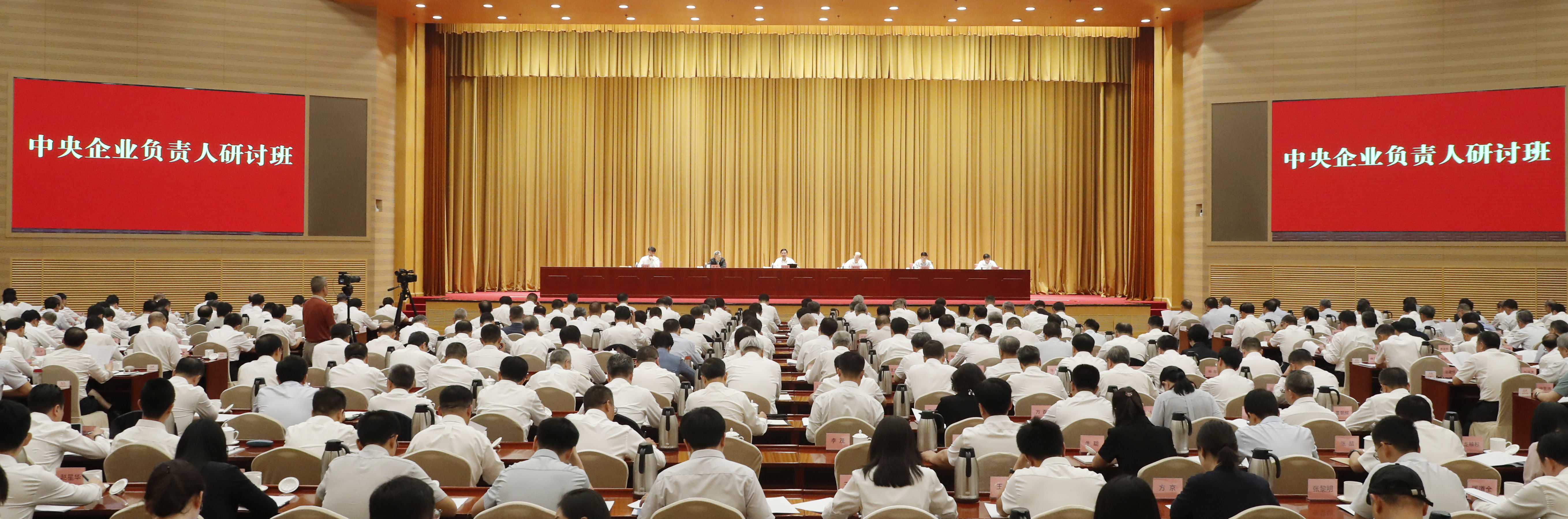 張玉卓、國資、央企、國資委、書記、主任、國企、企業改革