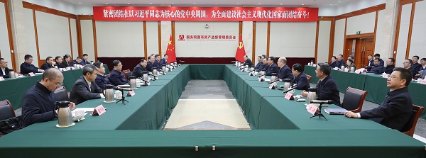 張玉卓、國資、央企、國資委、書記、主任、國企、企業改革