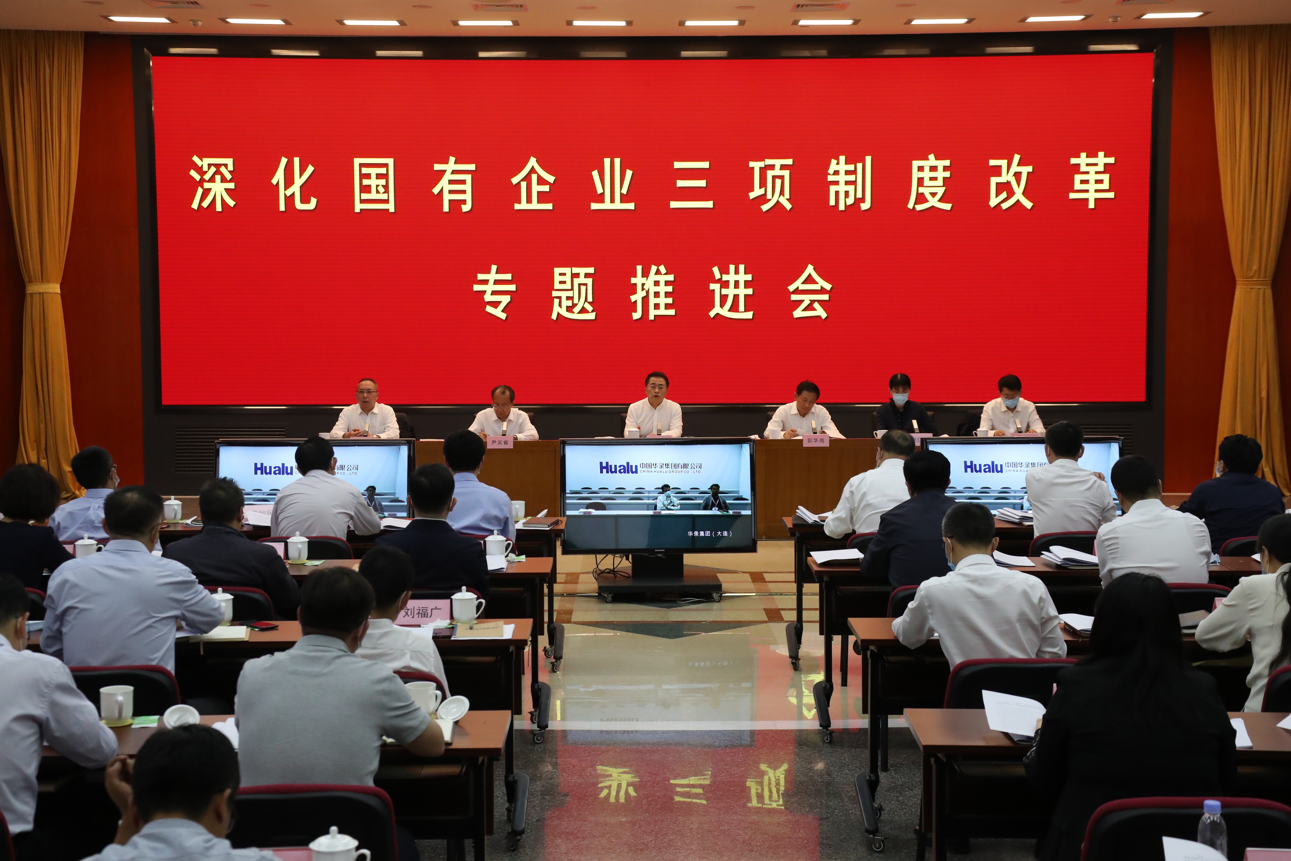 翁杰明、國資、國企、央企、國資委、副主任、企業改革、新聞宣傳