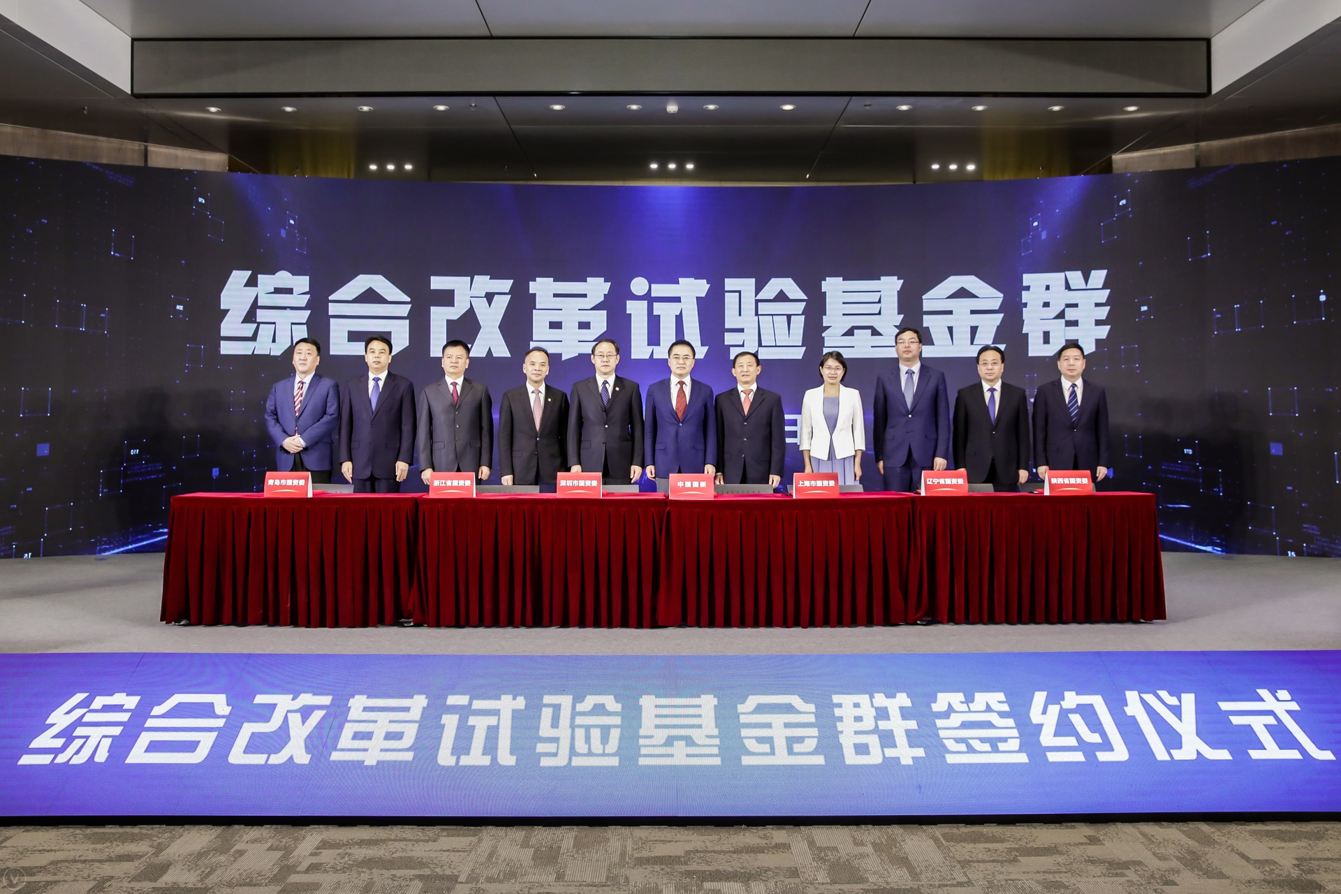翁杰明、國資、國企、央企、國資委、副主任、企業改革、新聞宣傳
