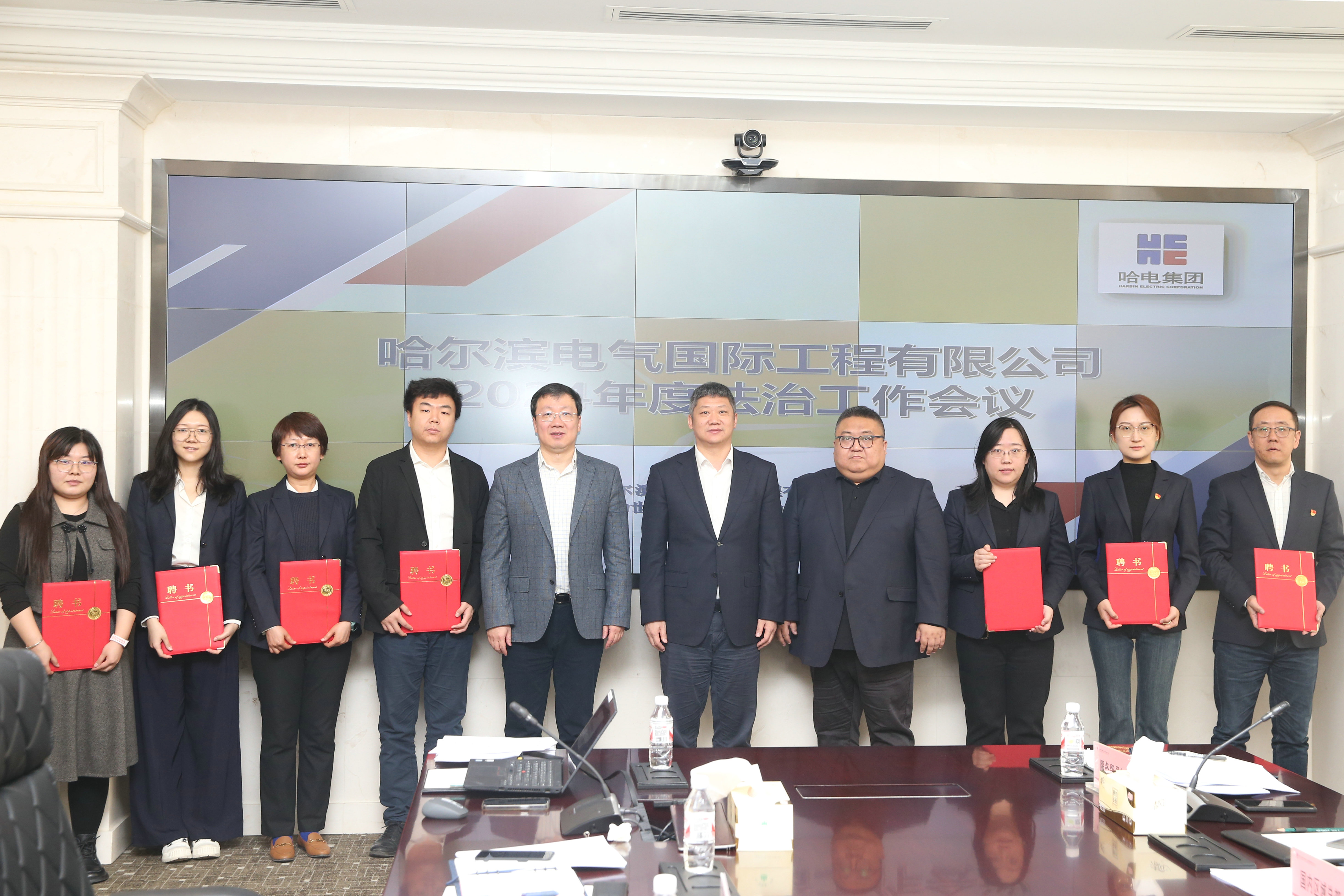 哈電國際為部分重點部門法律顧問頒發聘書.jpg