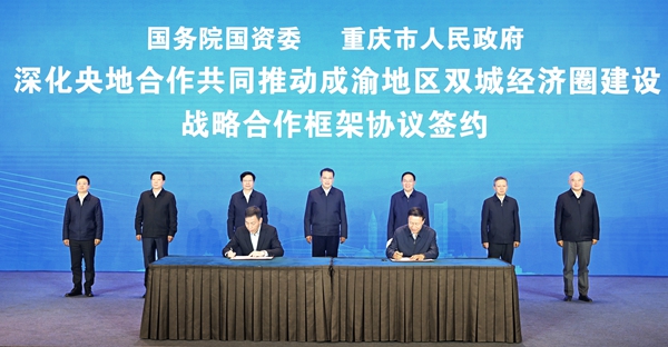 張玉卓、國資、央企、國資委、書記、主任、國企、企業改革