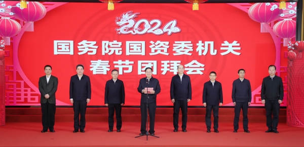張玉卓、國資、央企、國資委、書記、主任、國企、企業改革