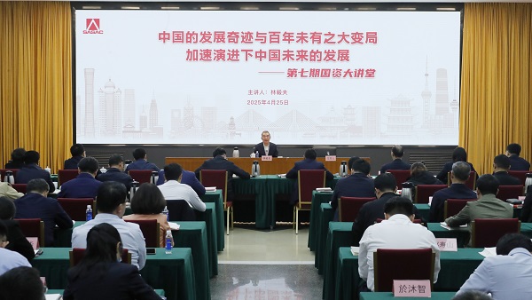 張玉卓、國資、央企、國資委、書記、主任、國企、企業改革