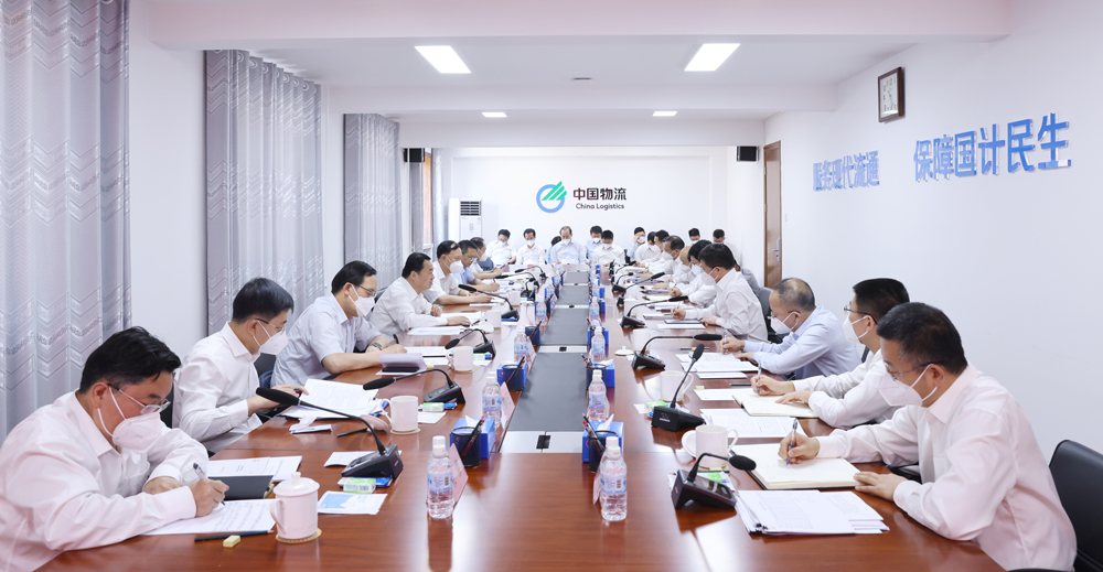 郝鵬、國資、央企、國資委、書記、主任、國企、企業改革