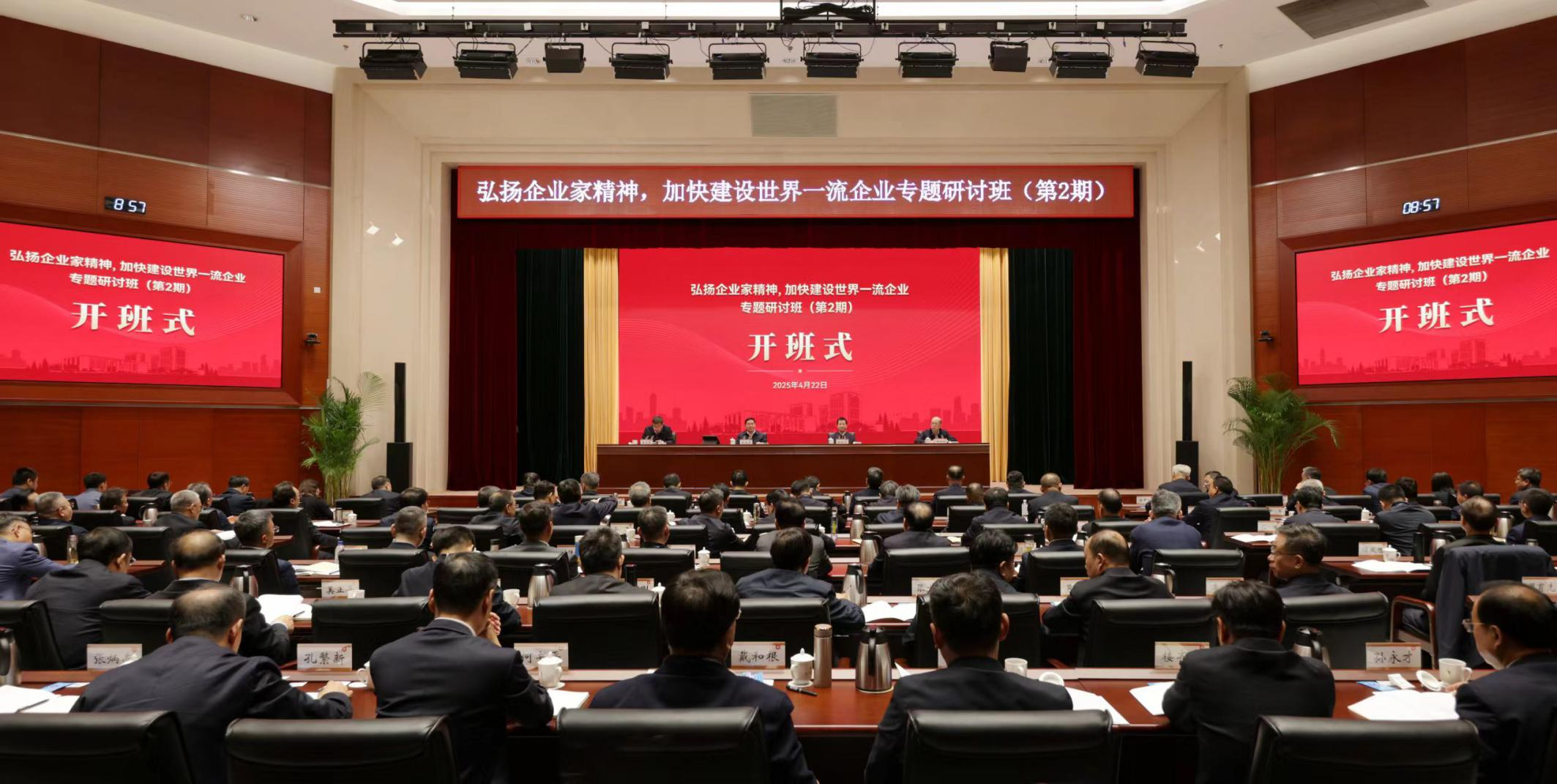 張玉卓、國資、央企、國資委、書記、主任、國企、企業改革