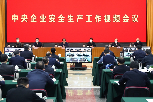 郝鵬、國資、央企、國資委、書記、主任、國企、企業改革