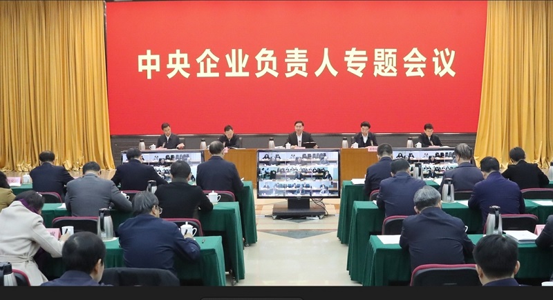 張玉卓、國資、央企、國資委、書記、主任、國企、企業改革