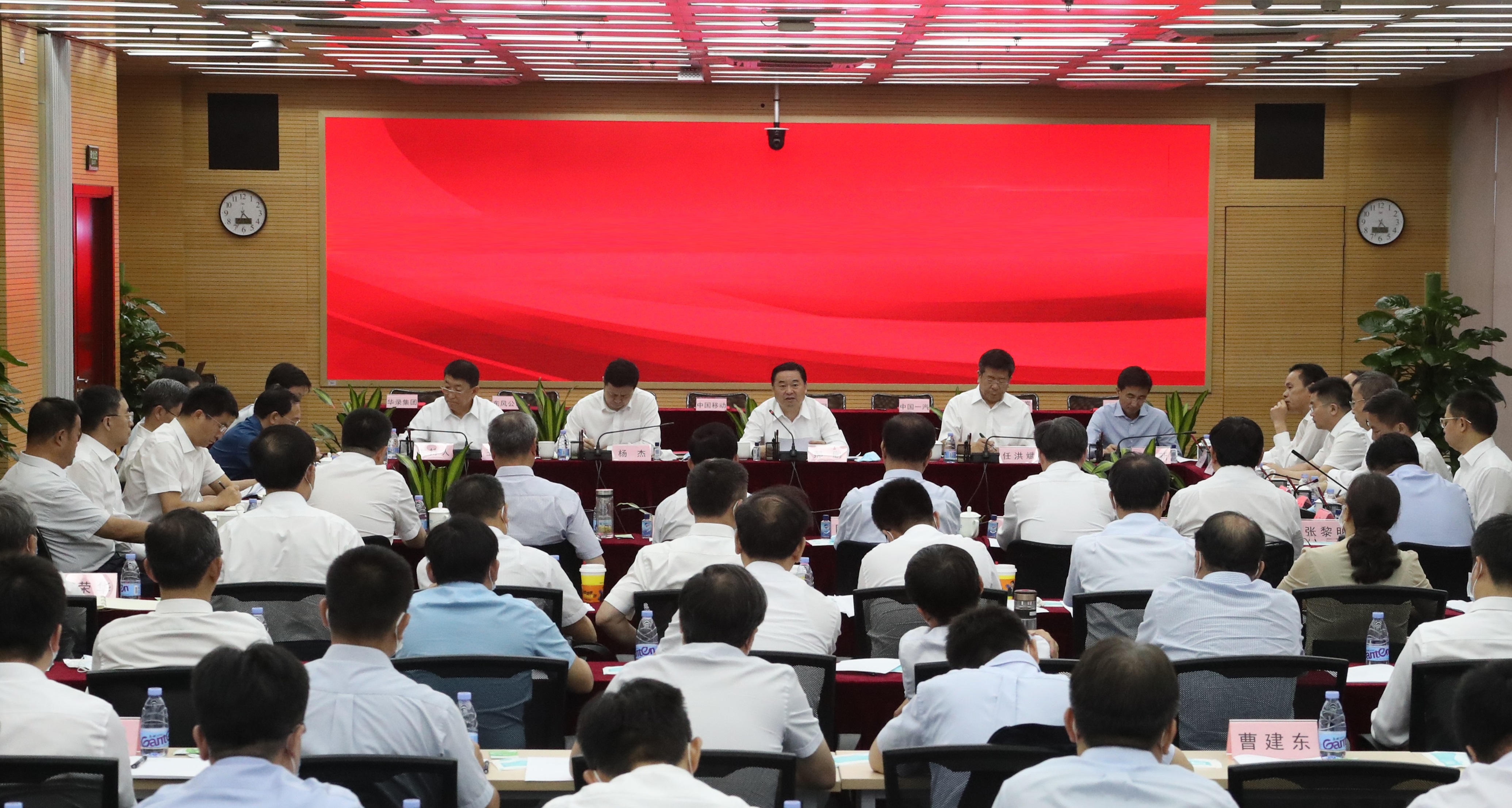 郝鵬、國資、央企、國資委、書記、主任、國企、企業改革
