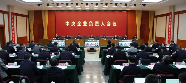 郝鵬、國資、央企、國資委、書記、主任、國企、企業改革