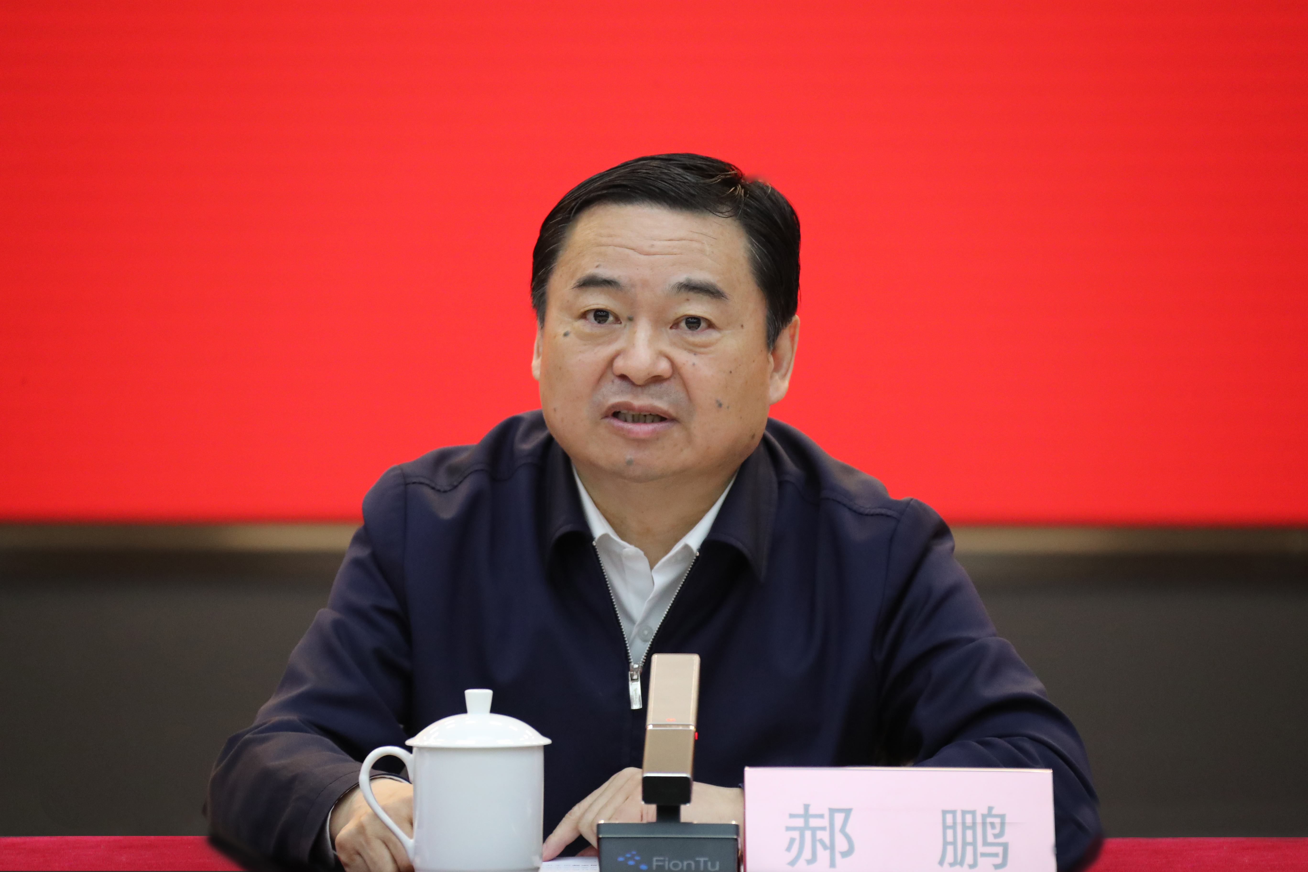 郝鵬、國資、央企、國資委、書記、主任、國企、企業改革