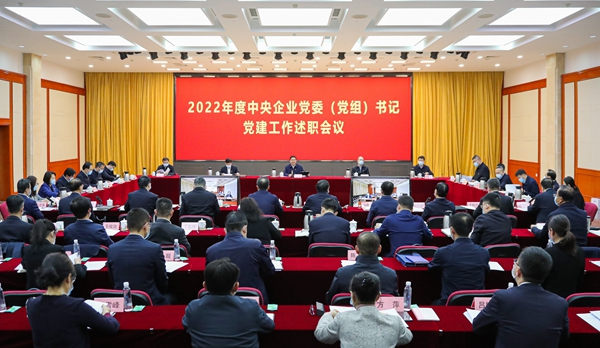 張玉卓、國資、央企、國資委、書記、主任、國企、企業改革