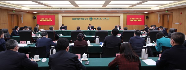 郝鵬、國資、央企、國資委、書記、主任、國企、企業改革