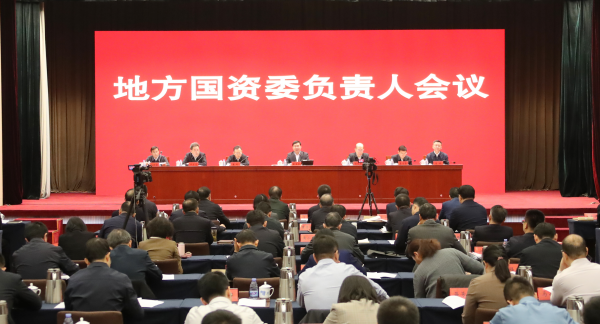 張玉卓、國資、央企、國資委、書記、主任、國企、企業改革