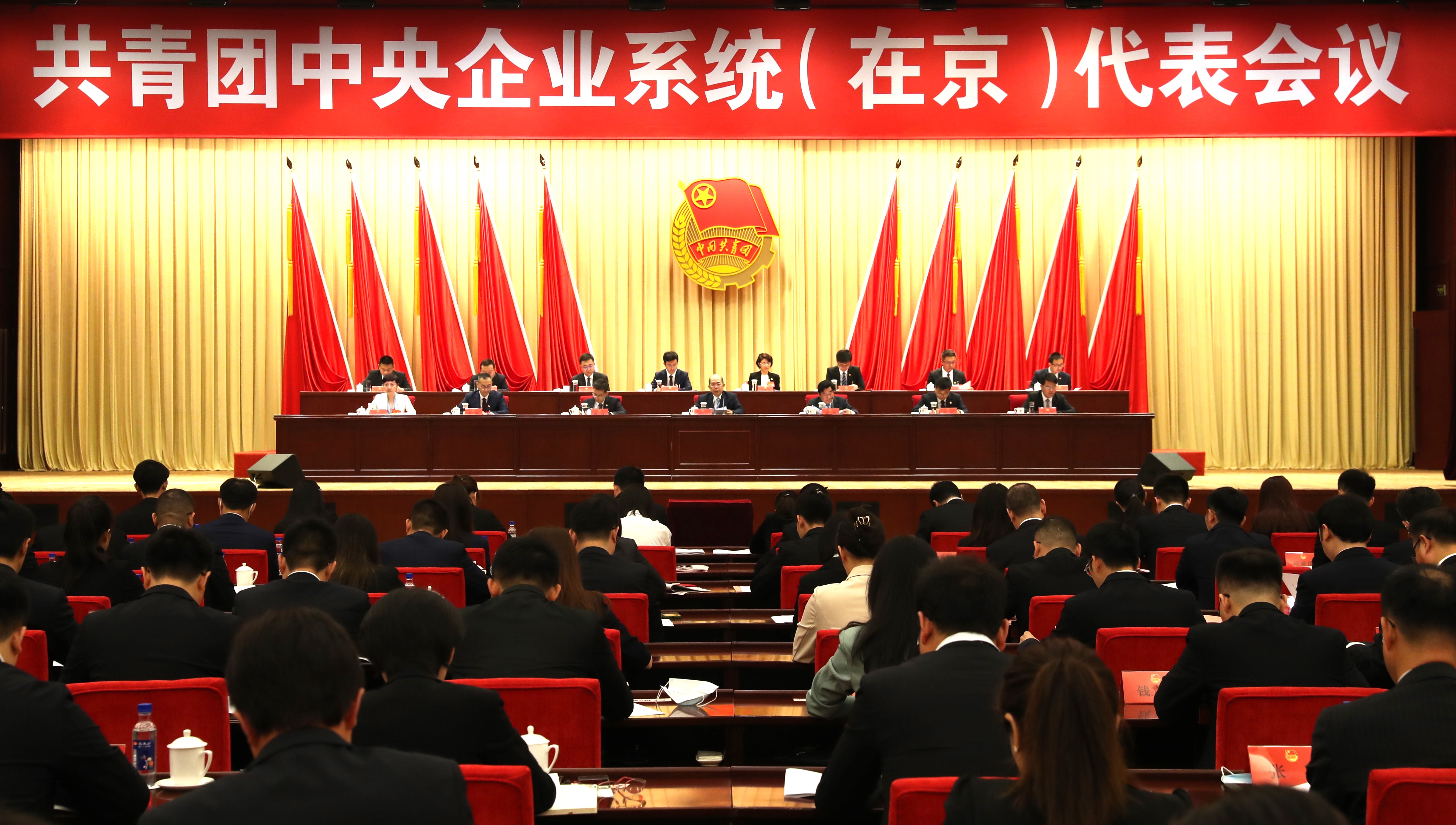 張玉卓、國資、央企、國資委、書記、主任、國企、企業改革