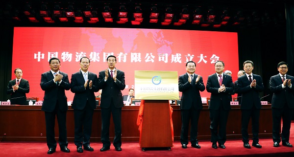 郝鵬、國資、央企、國資委、書記、主任、國企、企業改革