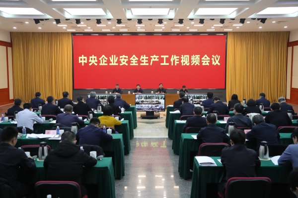 張玉卓、國資、央企、國資委、書記、主任、國企、企業改革