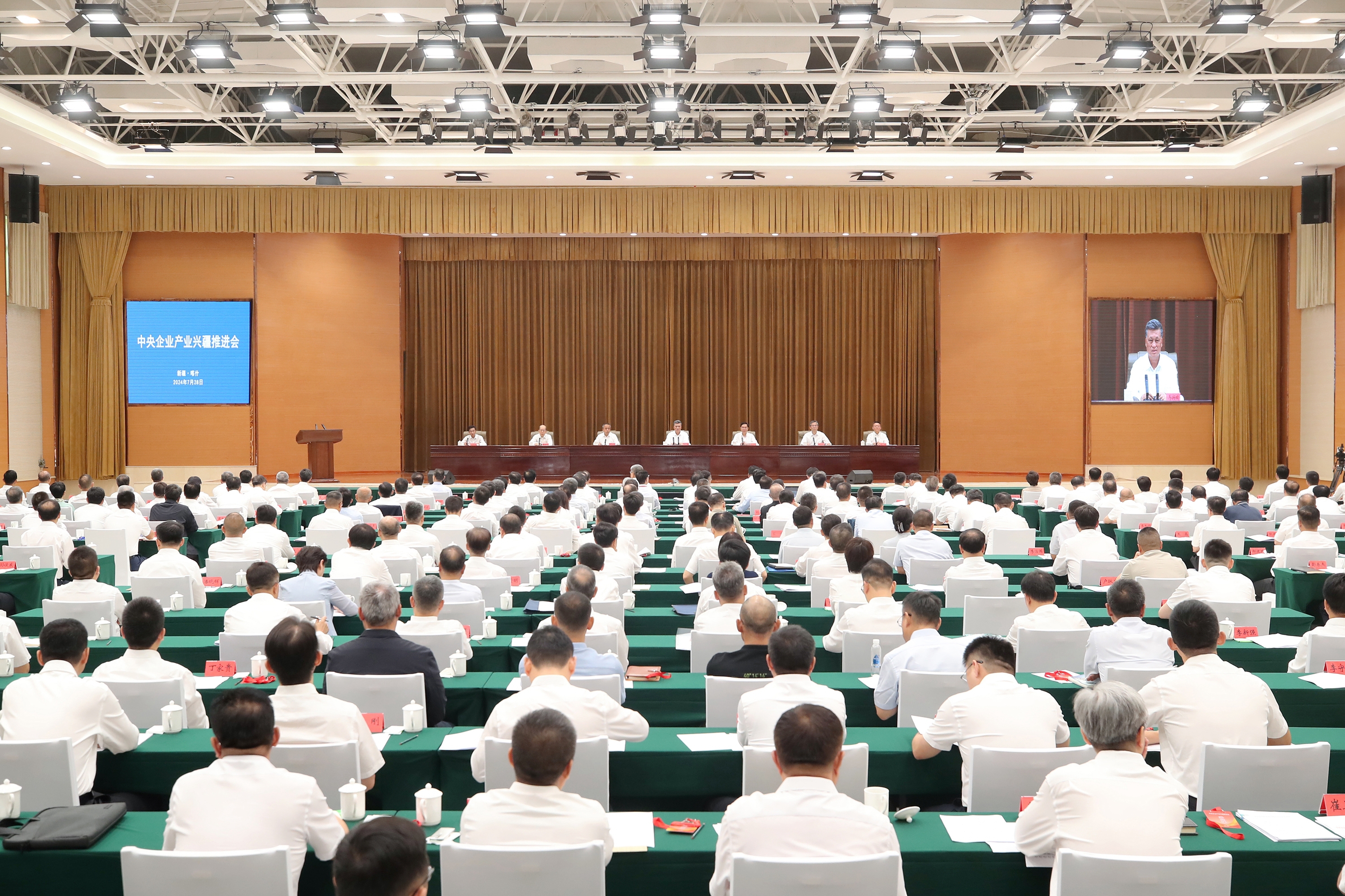 張玉卓、國資、央企、國資委、書記、主任、國企、企業改革