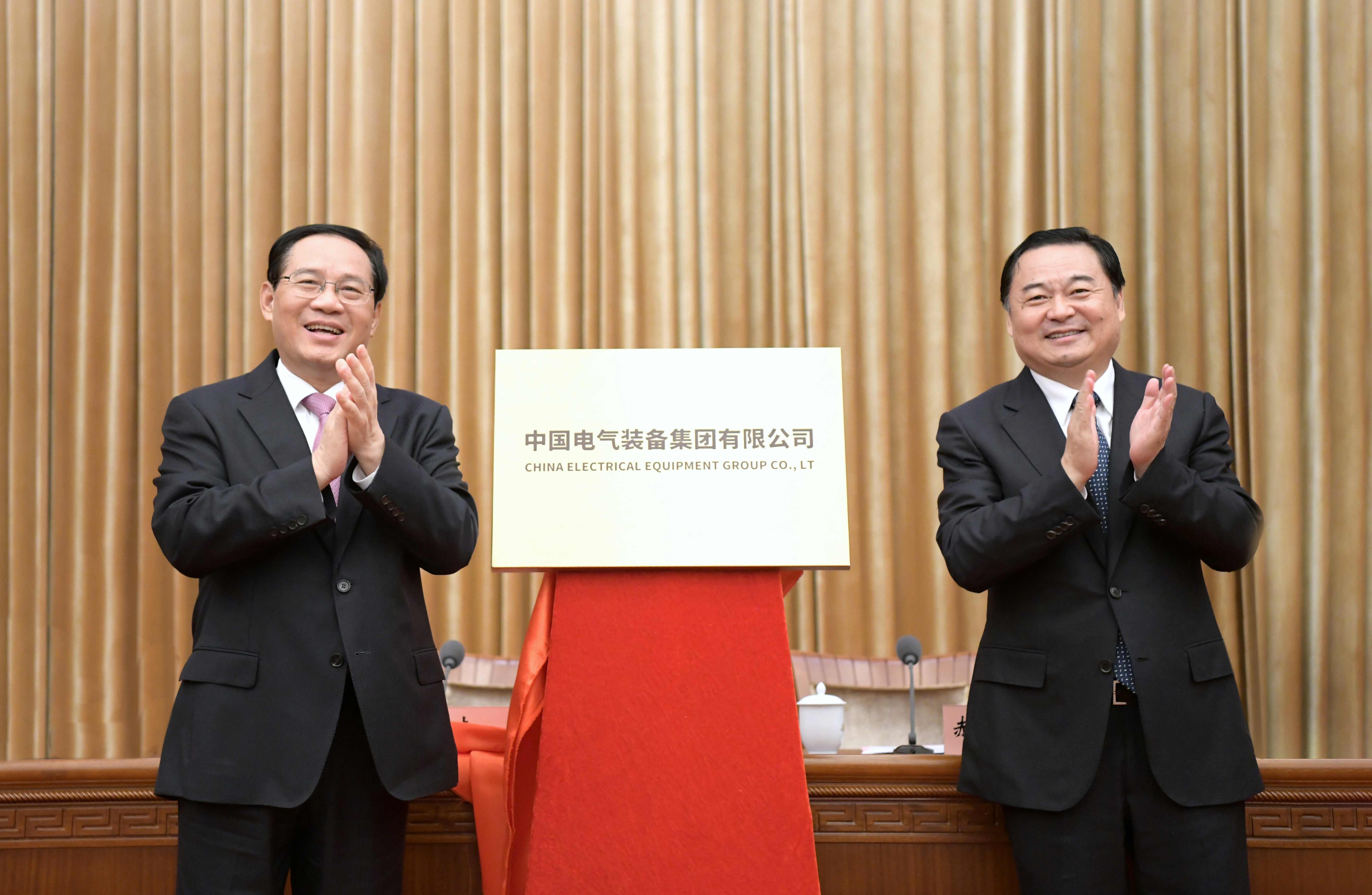 郝鵬、國資、央企、國資委、書記、主任、國企、企業改革