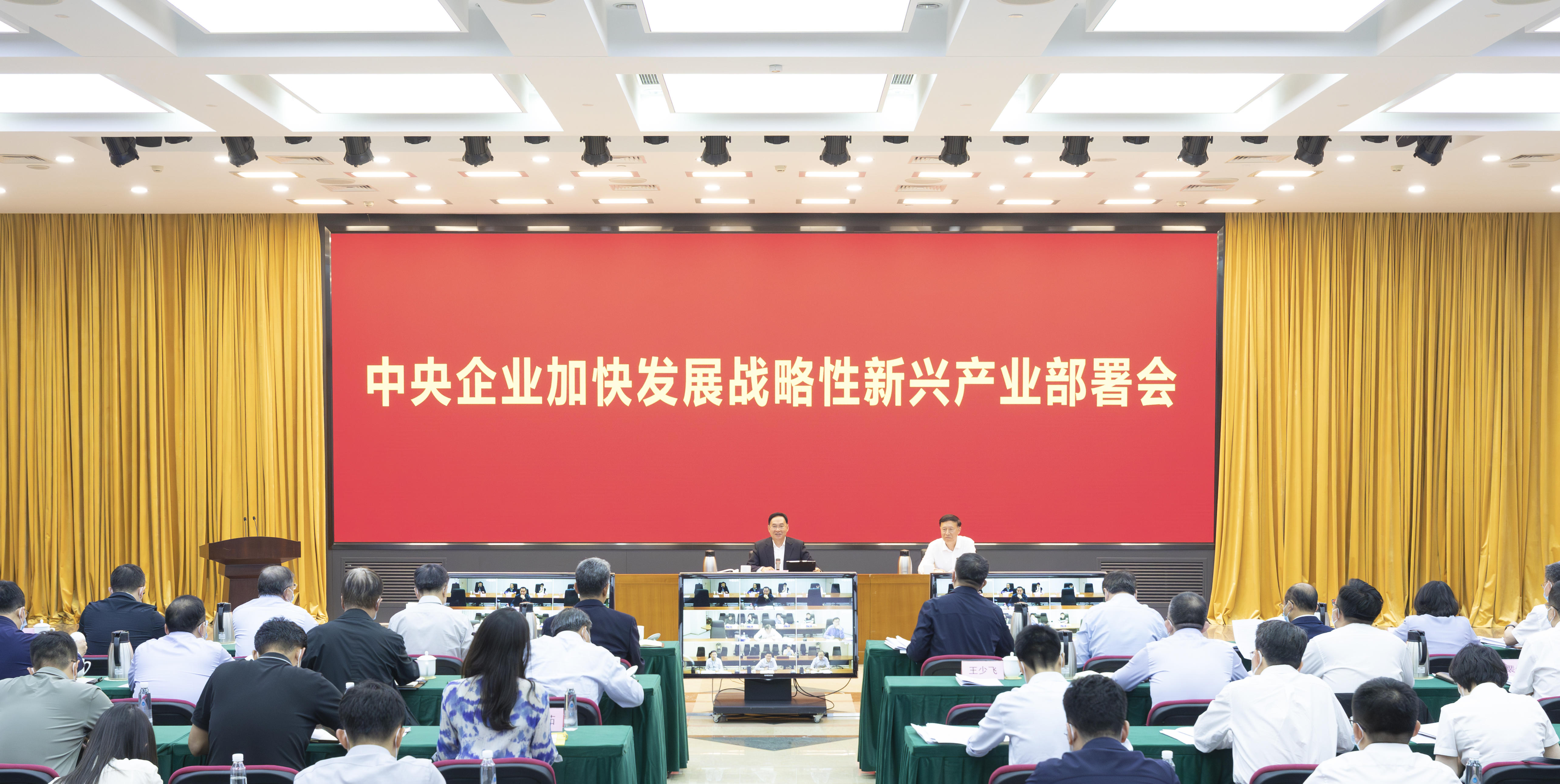 張玉卓、國資、央企、國資委、書記、主任、國企、企業改革