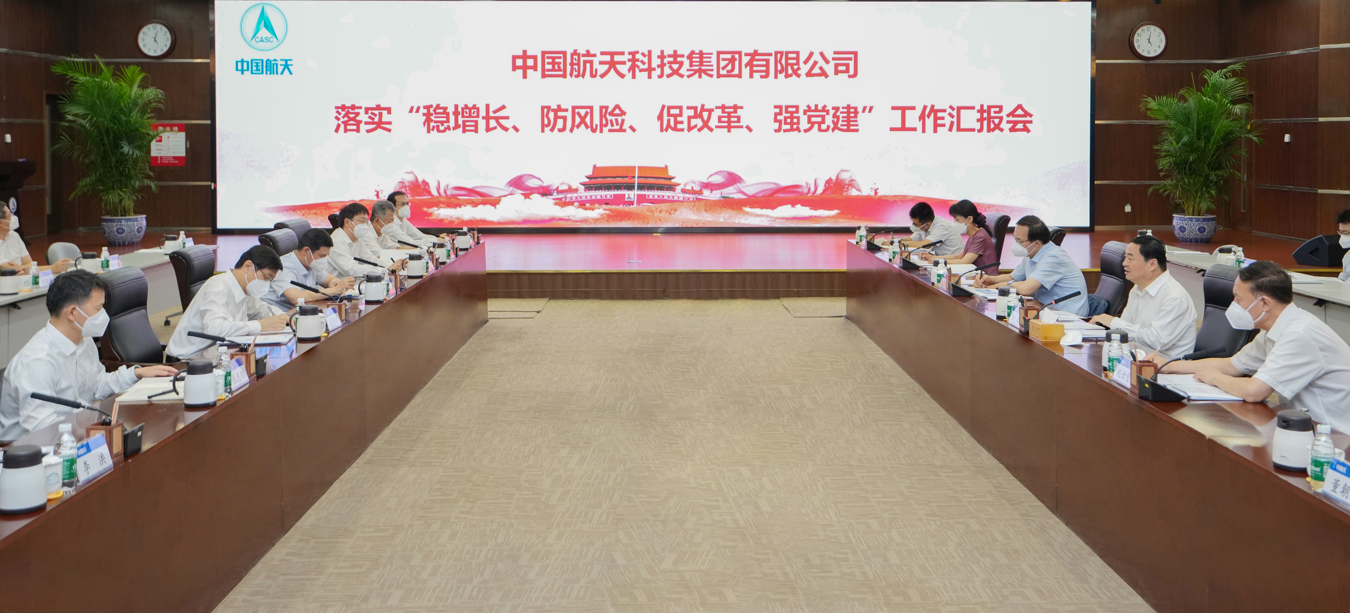 郝鵬、國資、央企、國資委、書記、主任、國企、企業改革