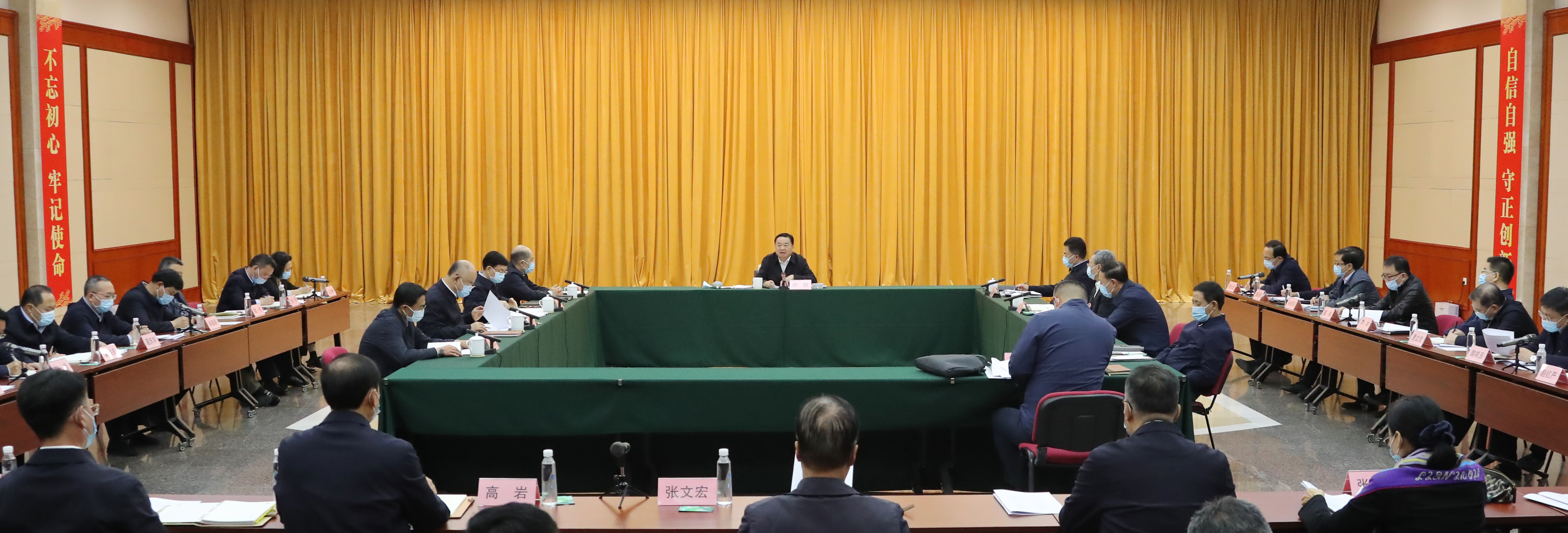 郝鵬、國資、央企、國資委、書記、主任、國企、企業改革