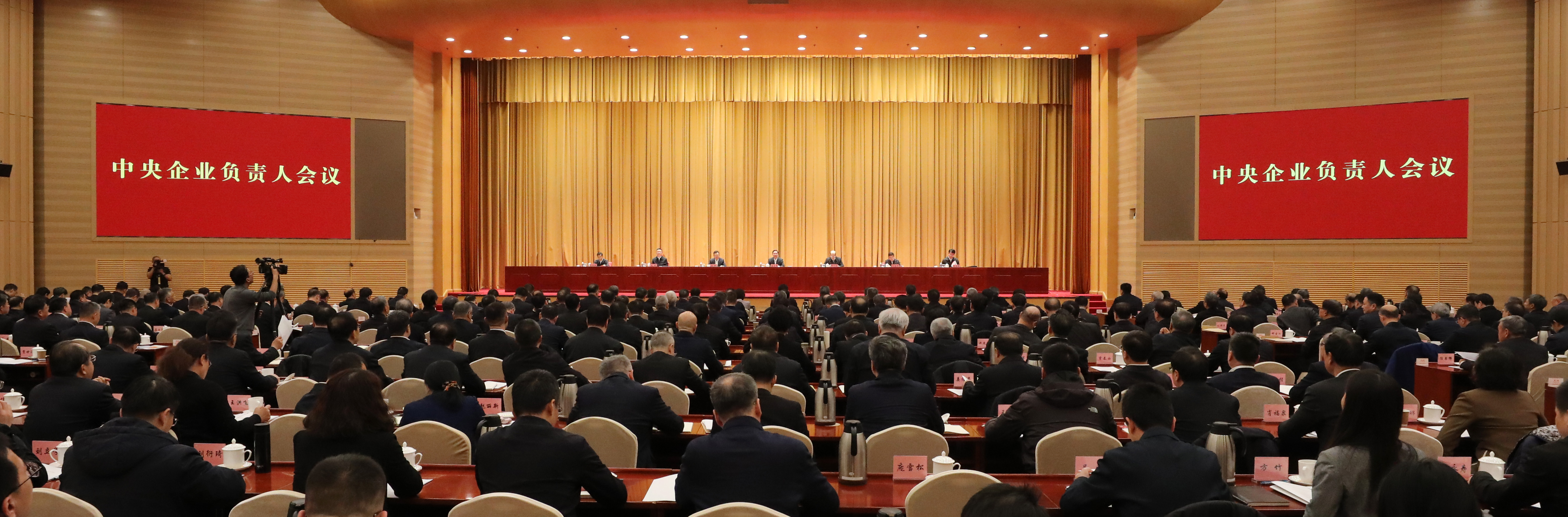 張玉卓、國資、央企、國資委、書記、主任、國企、企業改革