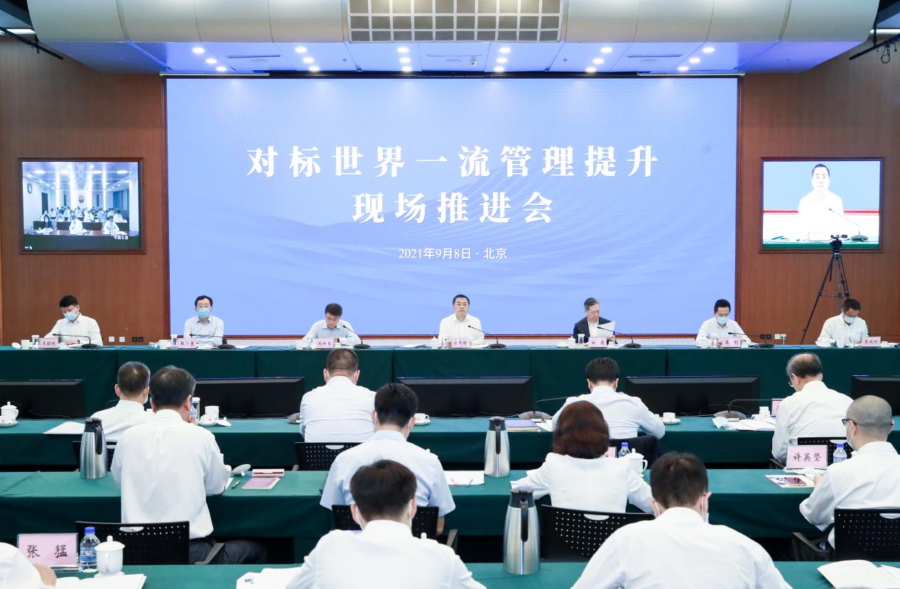 翁杰明、國資、國企、央企、國資委、副主任、企業改革、新聞宣傳