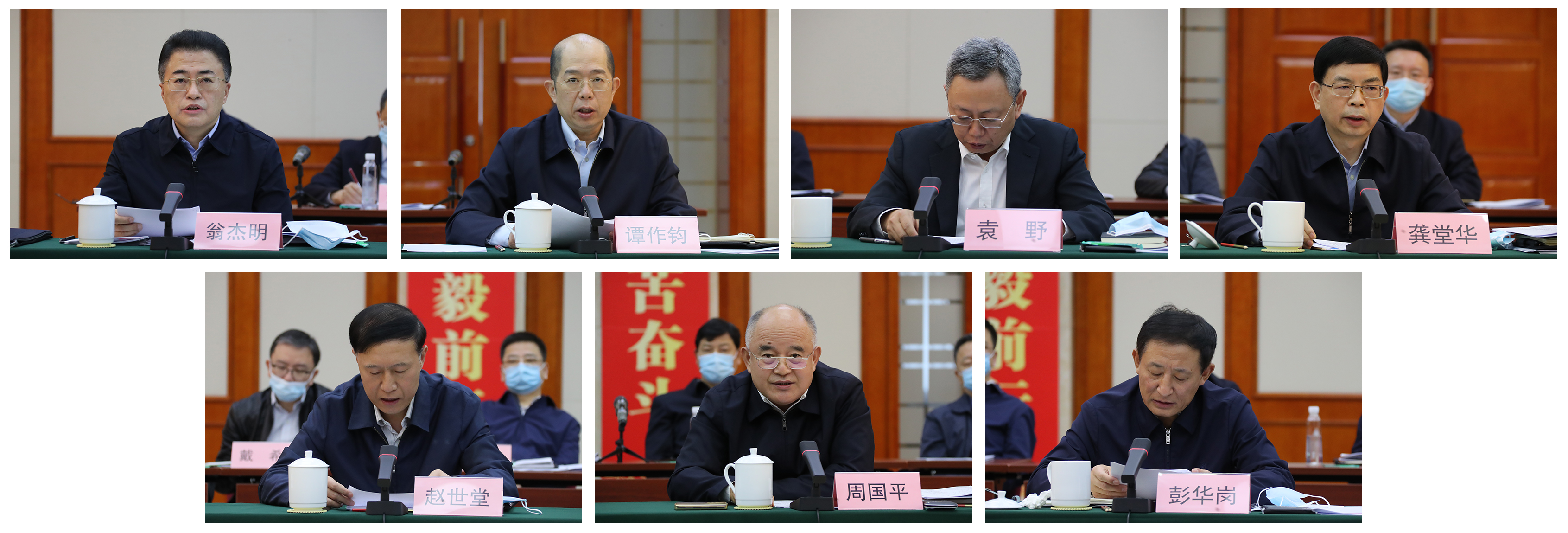 郝鵬、國資、央企、國資委、書記、主任、國企、企業改革