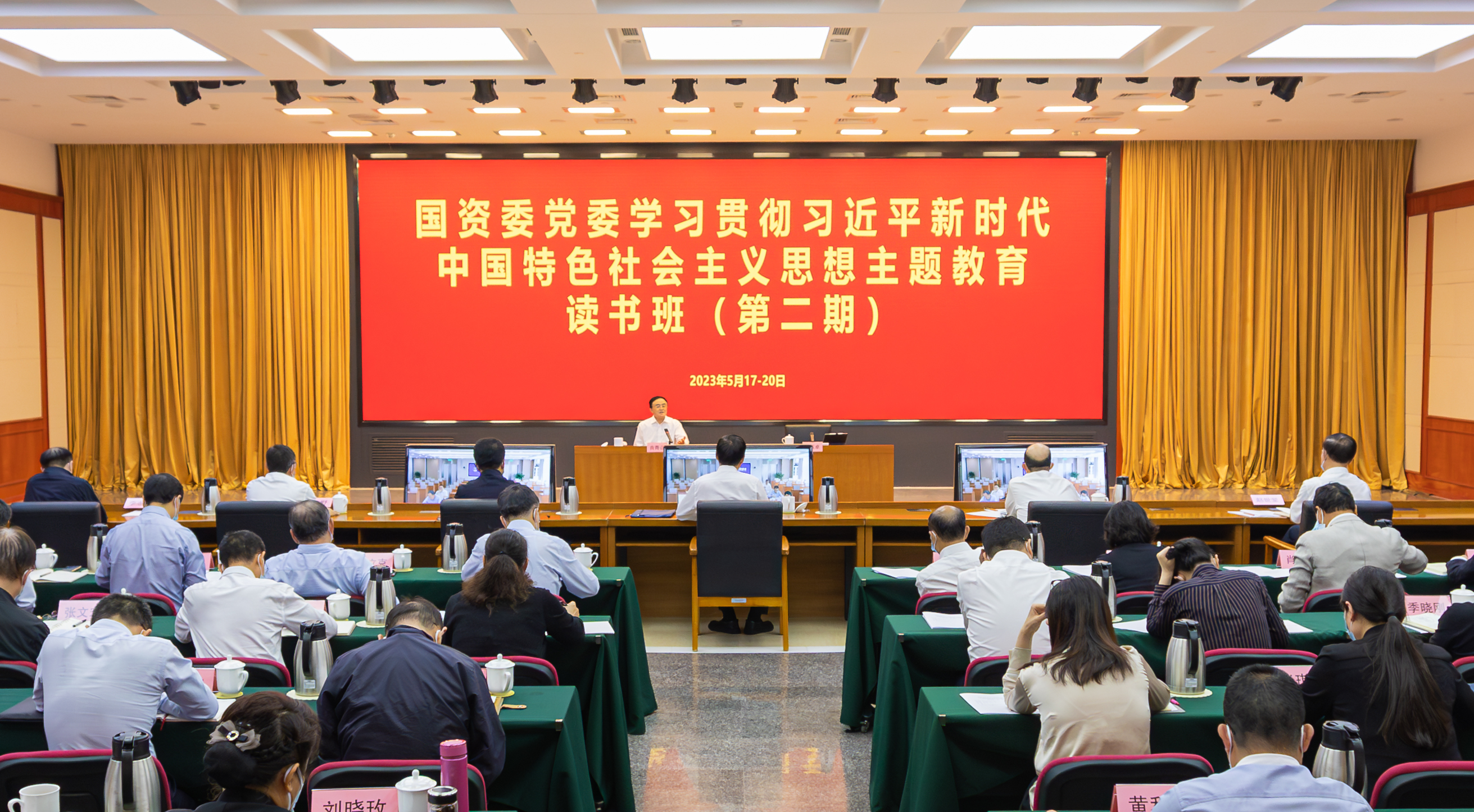 張玉卓、國資、央企、國資委、書記、主任、國企、企業改革