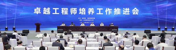郝鵬、國資、央企、國資委、書記、主任、國企、企業改革