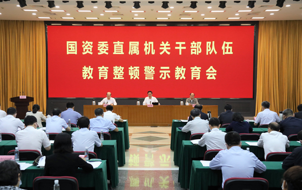 張玉卓、國資、央企、國資委、書記、主任、國企、企業改革
