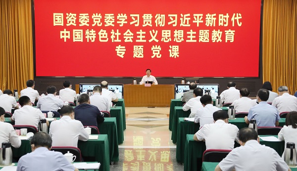 張玉卓、國資、央企、國資委、書記、主任、國企、企業改革