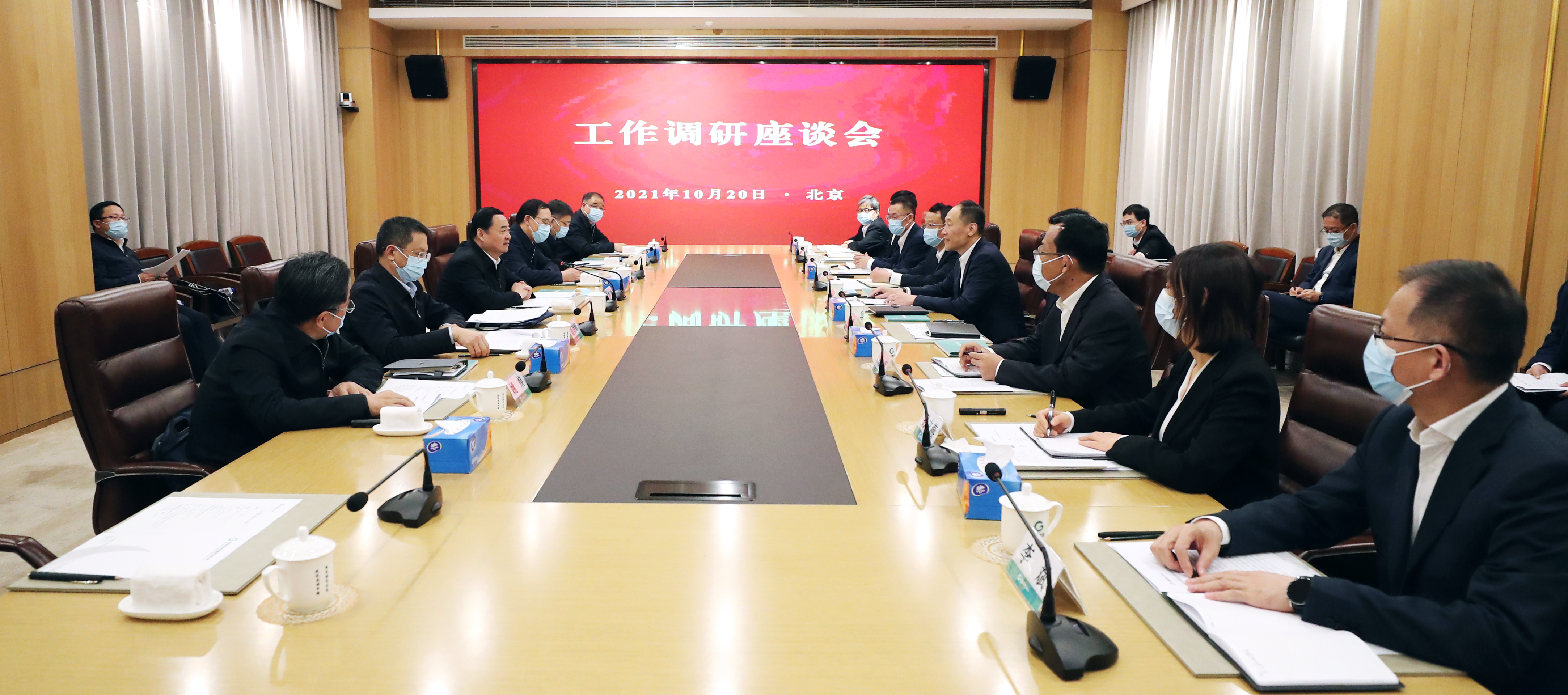 郝鵬、國資、央企、國資委、書記、主任、國企、企業改革