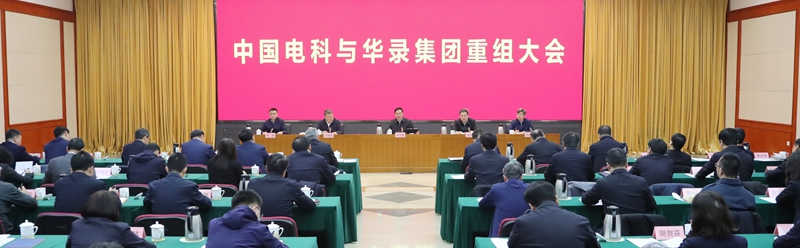 張玉卓、國資、央企、國資委、書記、主任、國企、企業改革