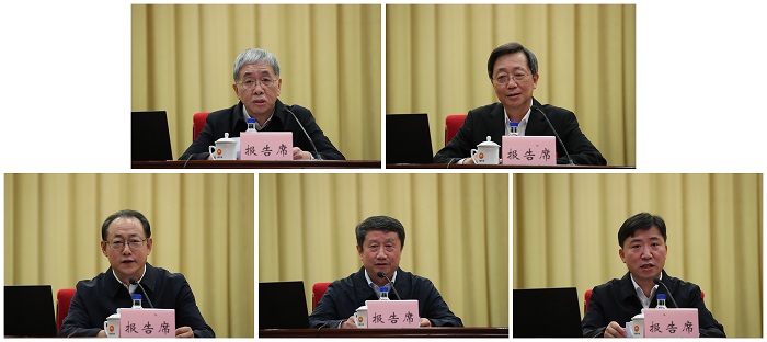 郝鵬、國資、央企、國資委、書記、主任、國企、企業改革