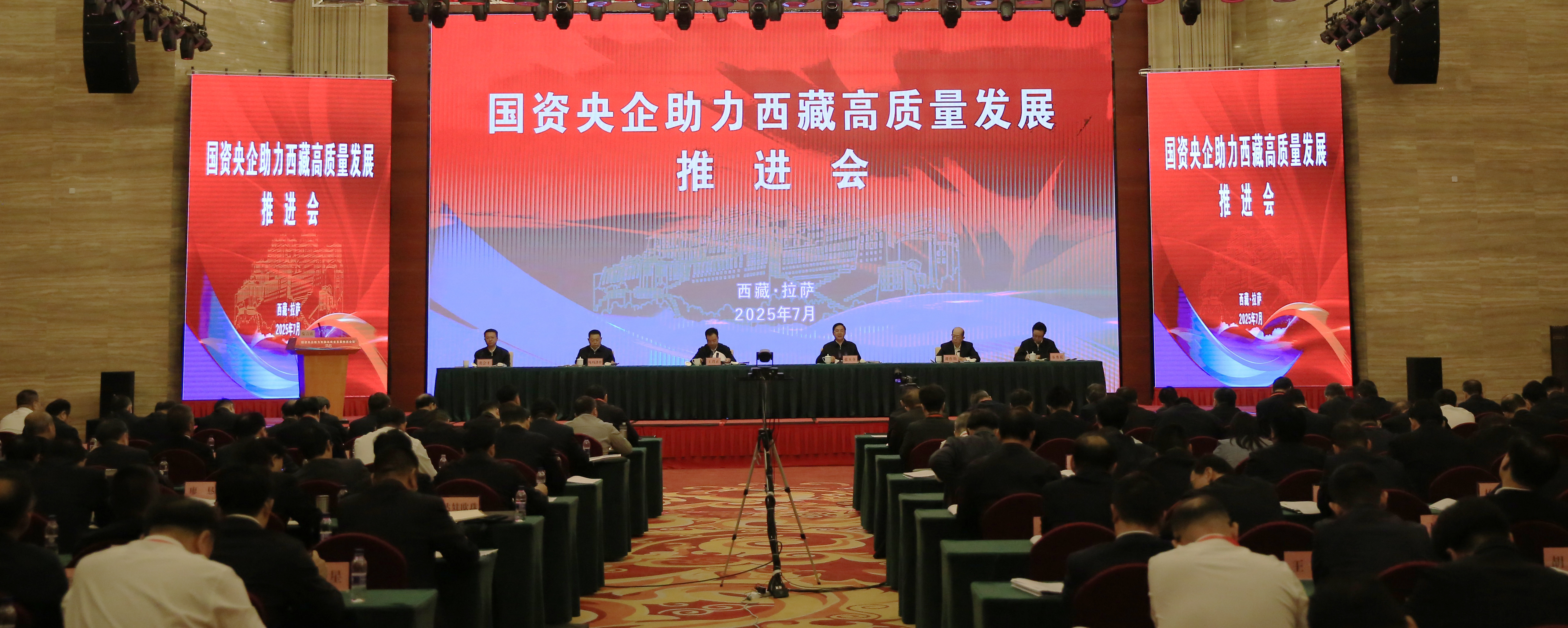 張玉卓、國資、央企、國資委、書記、主任、國企、企業改革