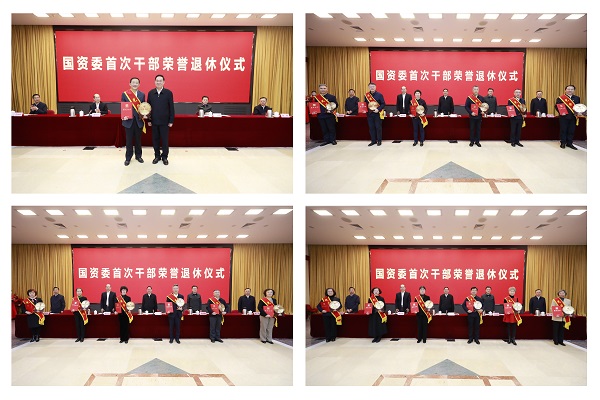 張玉卓、國資、央企、國資委、書記、主任、國企、企業改革