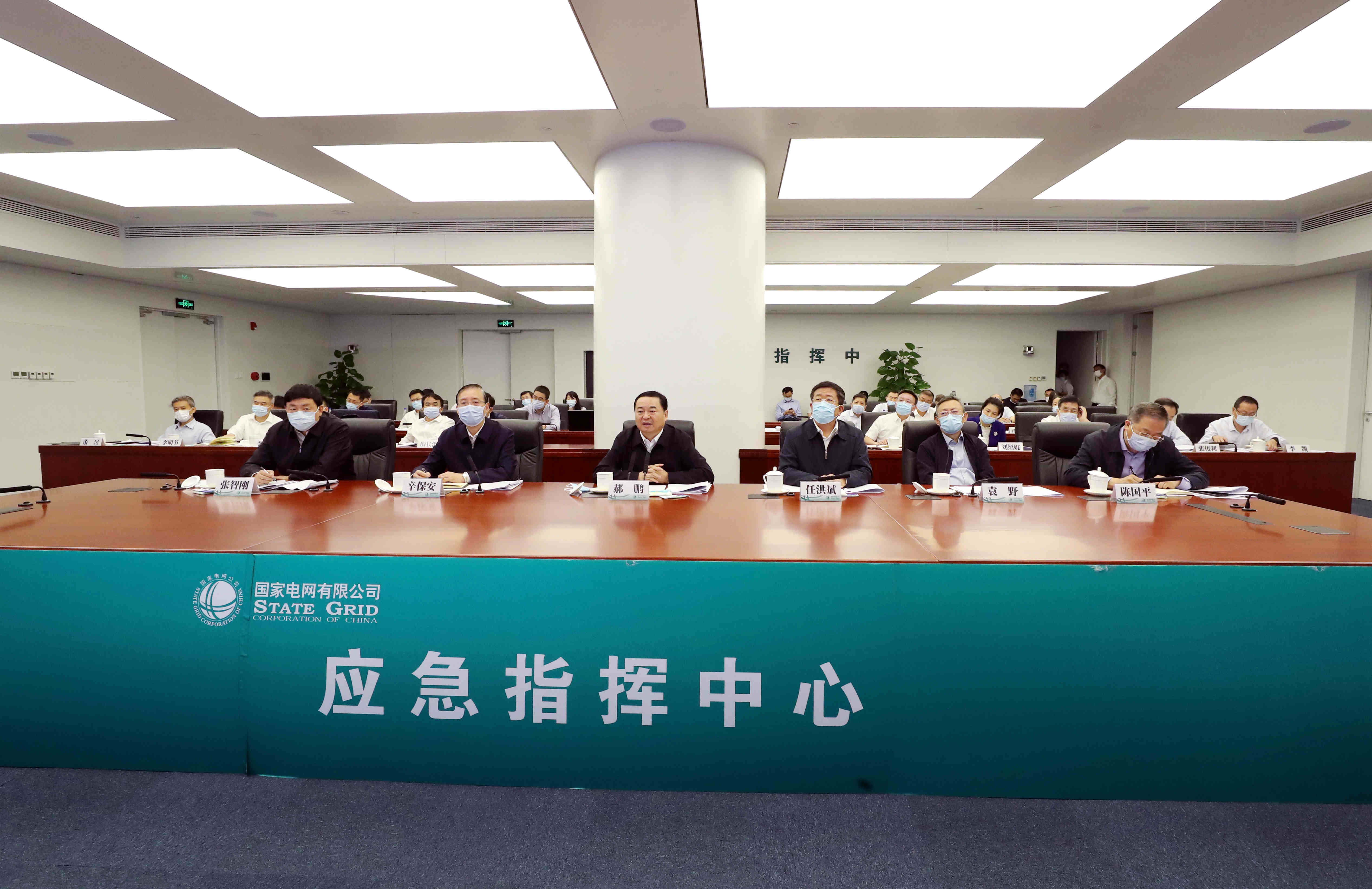 郝鵬、國資、央企、國資委、書記、主任、國企、企業改革